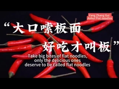 Tasty Stewed Beef Flavor Little Spicy Instant Flat Noodles Soaked For 6 Minutes