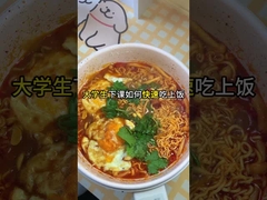 Vermicelli And Instant Noodles With Stewed Beef Tomato Flavor Instant Soup Noodles Beef Flavor