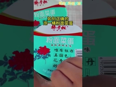 Soup Instant Rattan Pepper Boiled Fish Flavor Instant Noodles And Vermicelli Delicious 196g