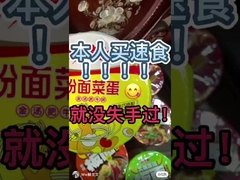 Instant Noodles and Vermicelli Combination 12 Months Shelf Life Spicy Beef Flavor 183G Per Barrel