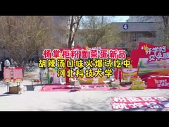 Yangzhanggui instant noodles are popular in the university