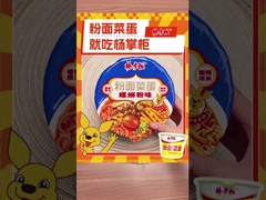 Easy-to-Cook Paper Barrel Packed Chinese Fast Vermicelli with Traditional Seasoning new flavor