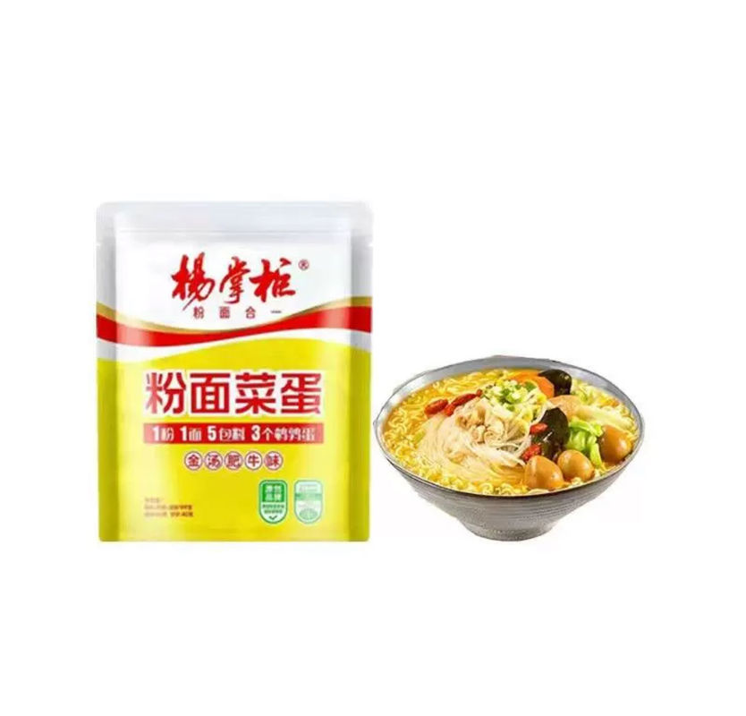 199g*24 Chinese Spicy Instant Noodles  And Vermicelli OEM Golden Soup Beef Flavor