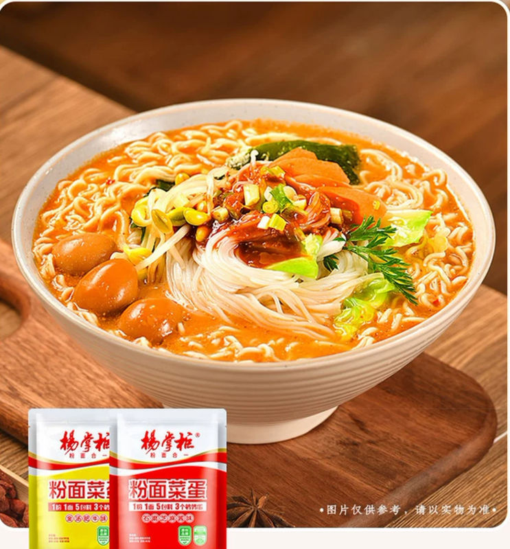 199g*24 Chinese Spicy Instant Noodles  And Vermicelli OEM Golden Soup Beef Flavor