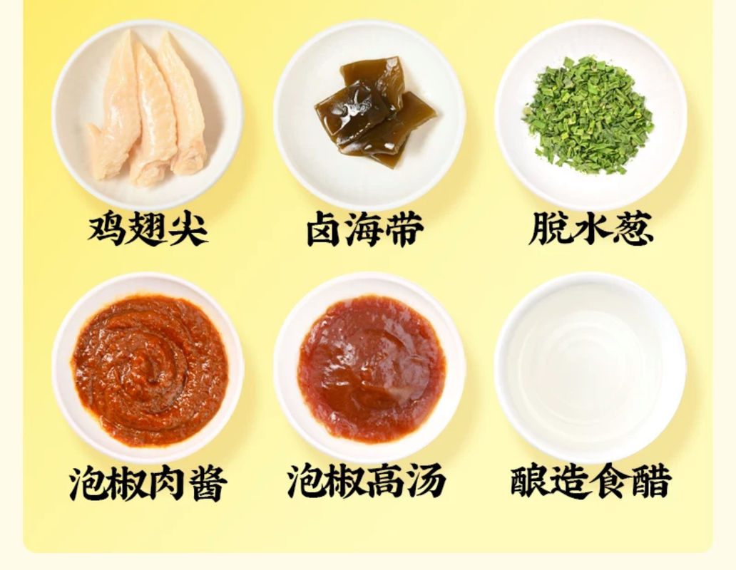Pickled Chicken Wing Tip With Kelp Oriental Instant Noodles Barrel Non Fried Wide Noodles Chicken Flavor