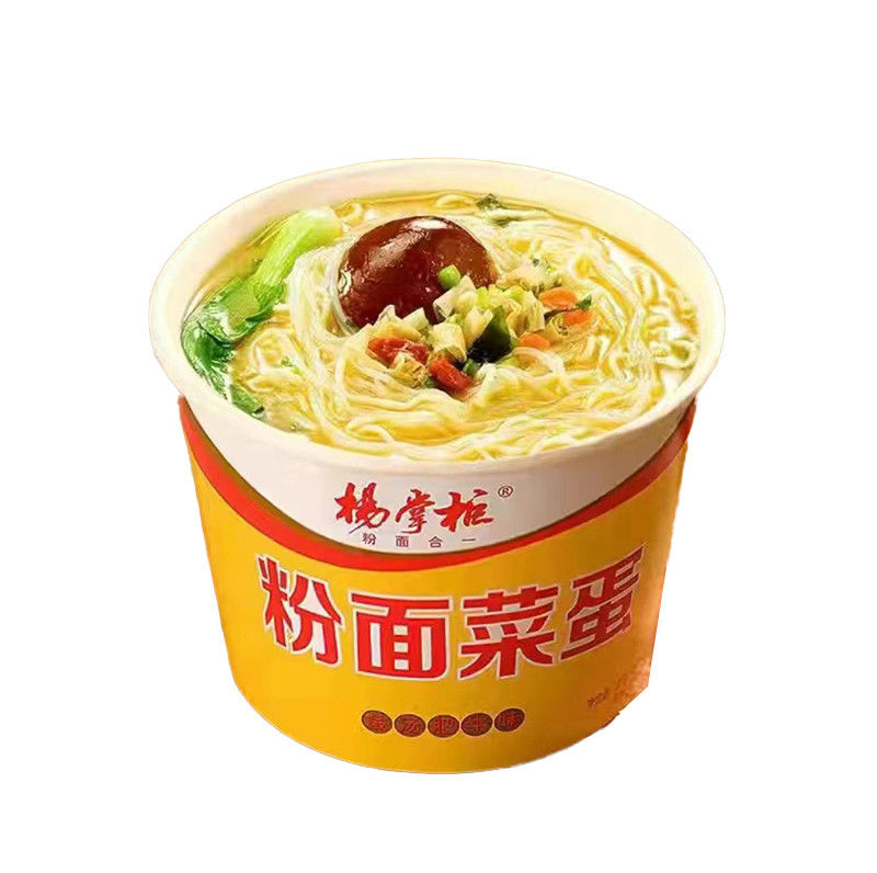 OEM Original Yellow Chinese Spicy Cup Instant Noodles Beef Flavor Oil Fried 183g*12