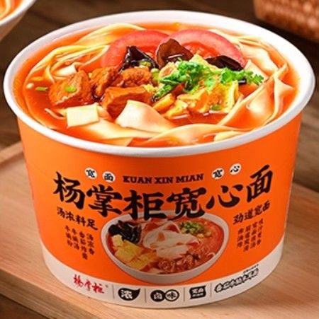 Not Spicy OEM Oriental Style Instant Noodles Tomato Beef Flavor 171g*12