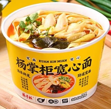 Non Fried Oriental Cup Noodles OEM Acceptable Chinese Instant Noodles Chicken Flavor