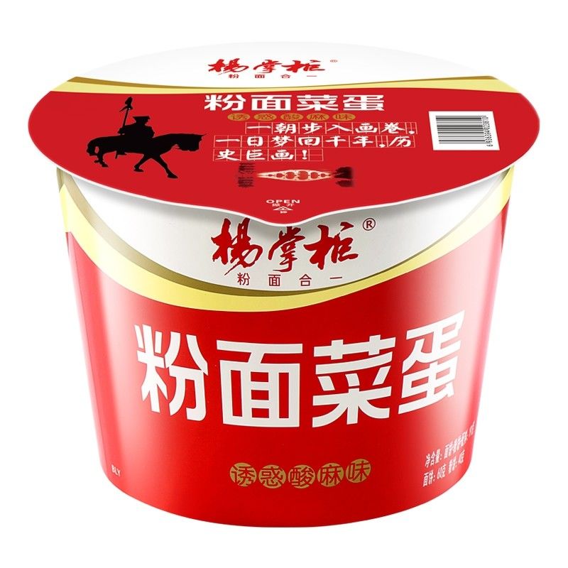 Spicy Instant Noodles Vermicelli And Noodles With Sour And Spicy Flavor OEM Acceptable