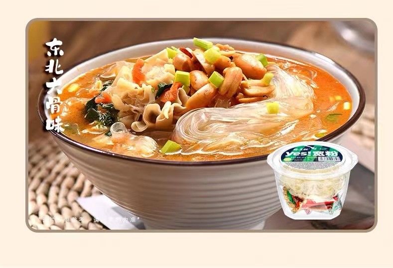 Non Fried Wide Instant Vermicelli With Peanut Big Bone Soup Flavor glass noodles bone flavor