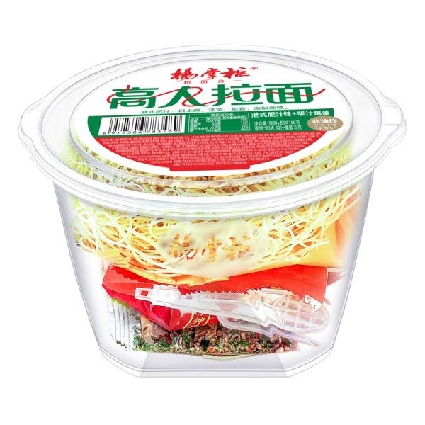 Rich Juice Flavor Gluten Free Vegan Ramen Instant Noodles Barrel Pack Hong Kong Style Middle Spicy Kick