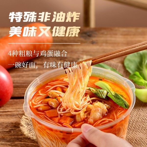166g Healthy And Delicious Non Fried Instant Noodles With Vegetables And Eggs Instant Ramen