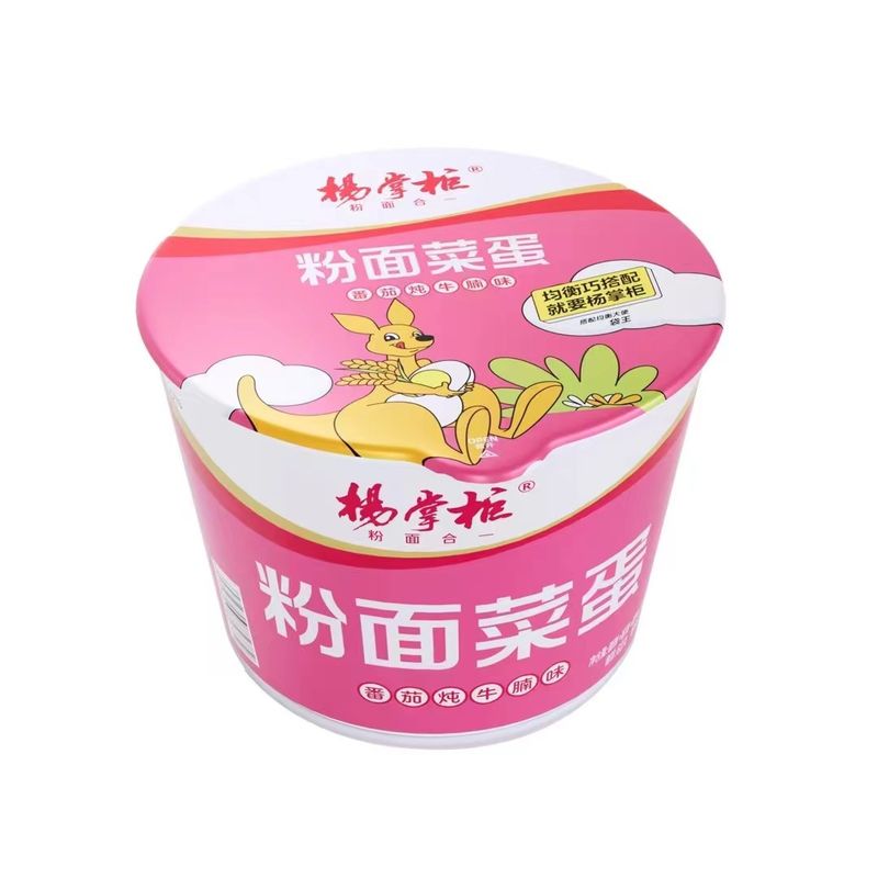 YangZhangGui S Quick And Easy Vermicelli And Instant Noodles With Stewed Beef Flavor And Tomato
