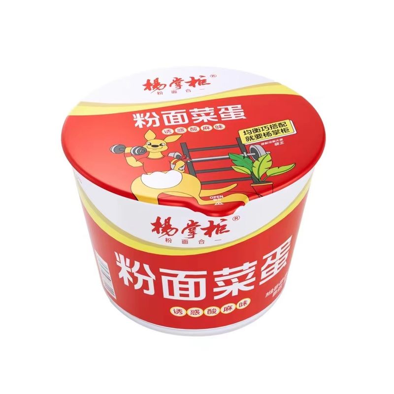 Vermicelli And Noodles With Sour And Spicy Flavor  hot and spicy mala Chinese mala