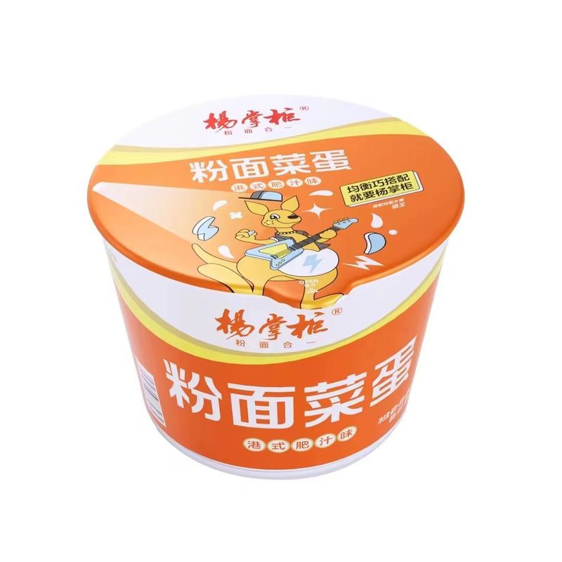 rich juice flavor spicy instant noodles Chinese flavor  Vermicelli and noodles egg