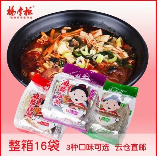 The Delicious Aroma Of Vermicelli With Spicy Flavor Soup Instant Vermicelli Chinese instant  noodles