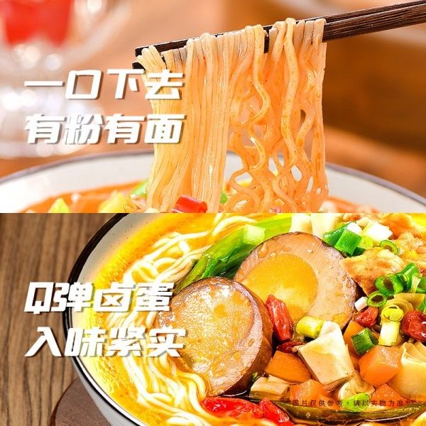 Vermicelli And Instant Noodles With Stewed Beef Tomato Flavor Instant Soup Noodles Beef Flavor
