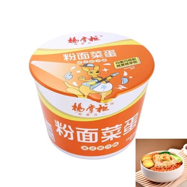200g*12 Vermicelli and Instant Noodles Different Taste Experience than Traditional Instant Noodles with egg