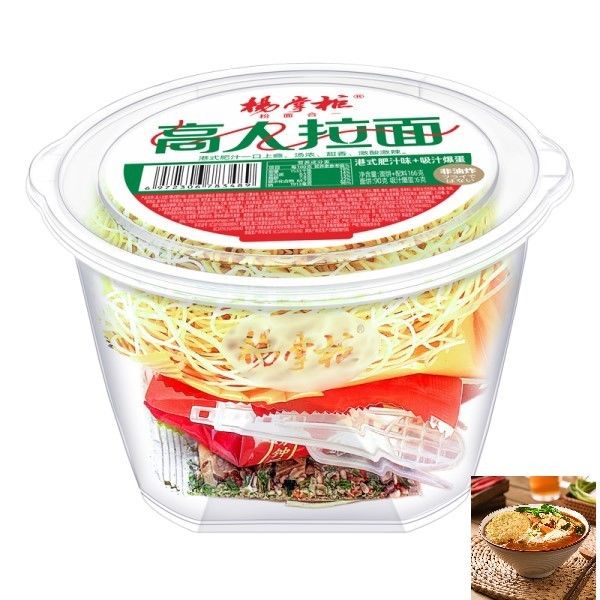 Delicious Non Fried Ramen Instant Noodles Hong Kong Style Fat Juice Flavor very hot