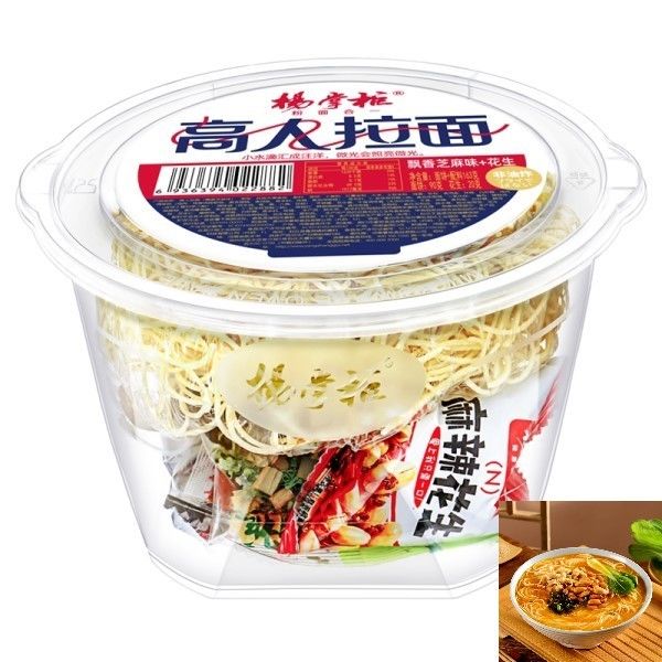Non Fried Instant Noodles Ramen With Peanuts And Vegetables Instant Soup Noodles Chinese ramens
