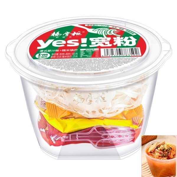 183g Flat Wide Vermicelli Instant Noodles Soup with 12 Months Shelf Life Full of Seasoning and Vegetable Flavor