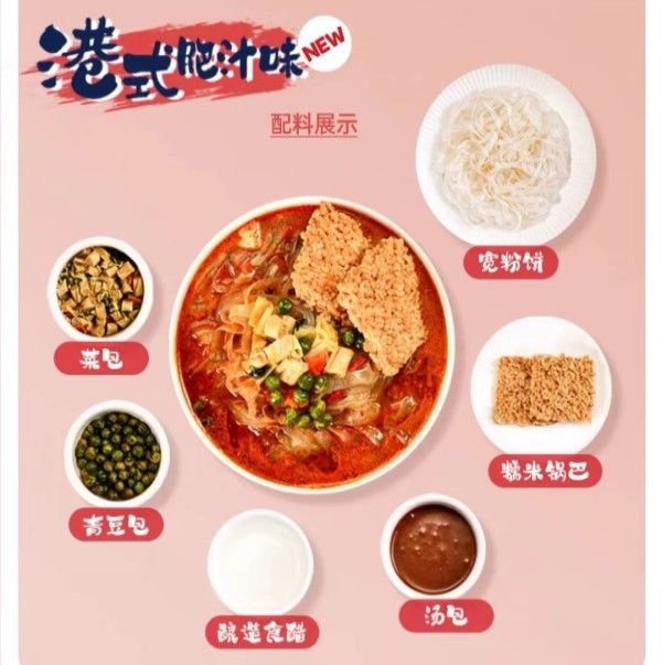 Flat Instant Noodles Soup Healthy Vermicelli With Seasoning And Vegetables For Delicious Homemade Meals