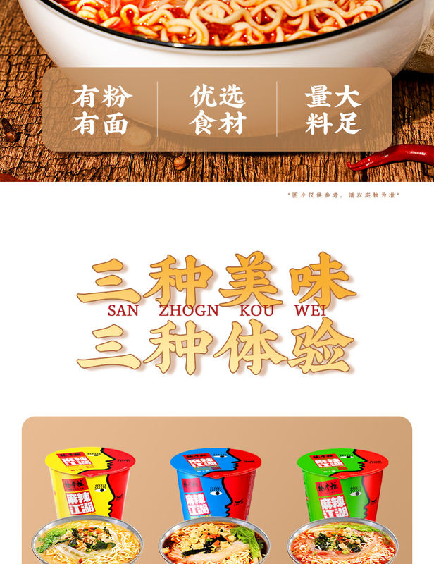 Quick and Easy Instant Noodles for Boiling Water 1 Serving Cooking Time 3 Minutes