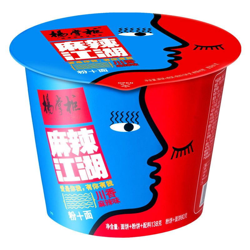 Quick and Easy Instant Noodles for Boiling Water 1 Serving Cooking Time 3 Minutes