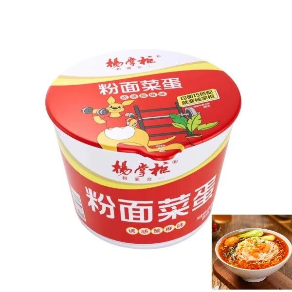 Sour And Spicy Vermicelli Instant Noodle Soup Instant 185g Asian Chinese Flavor  convenient noodles