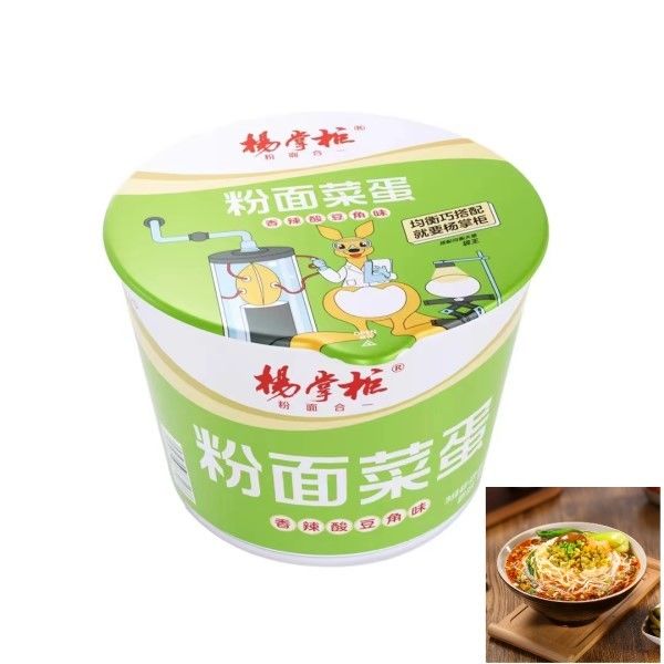 Fragrant Spicy Sour Bean Flavor Vermicelli and Instant Noodles Soup with Rich Ingredients