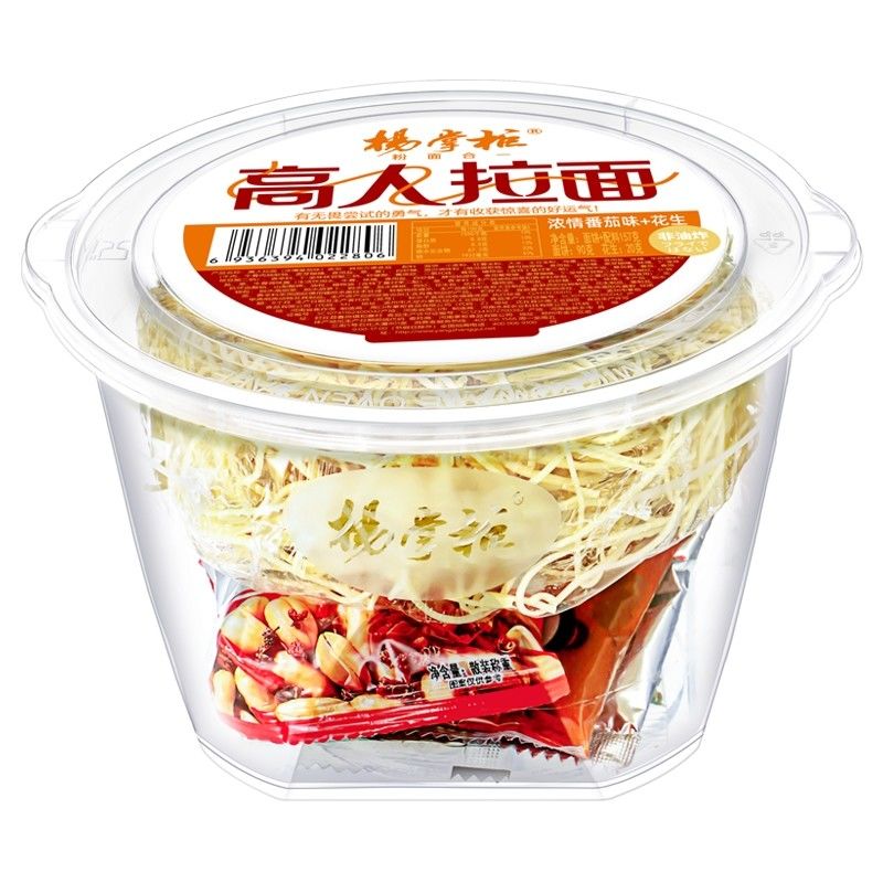 157g Rich Tomato flavor Non Fried Ramen Instant Noodles Cooks in 5 Minutes