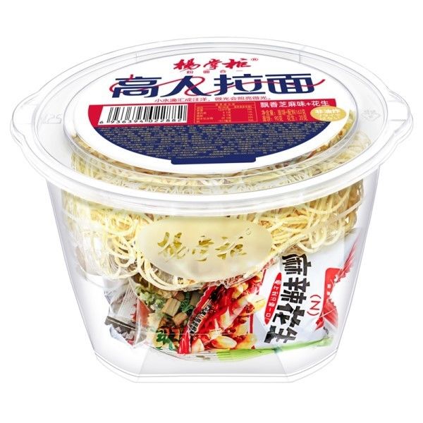 Fragrant Sesame Style Non Fried Ramen Instant Noodles Quick To Cook Satisfying 157g Meal