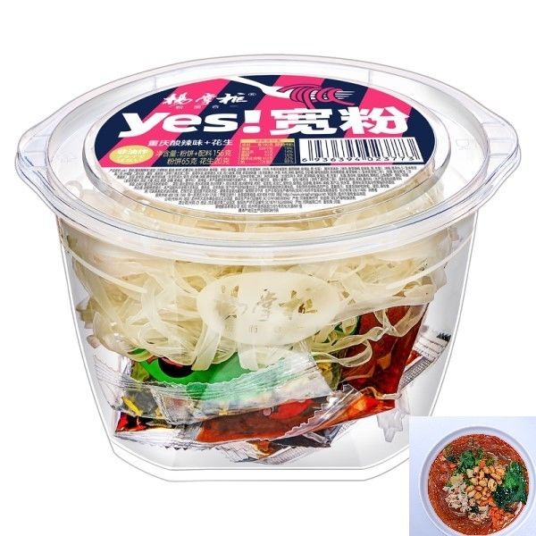 Spicy And Sour Chongqing Style Spicy Instant Noodle Vermicelli wide vermicelli MALA flavor