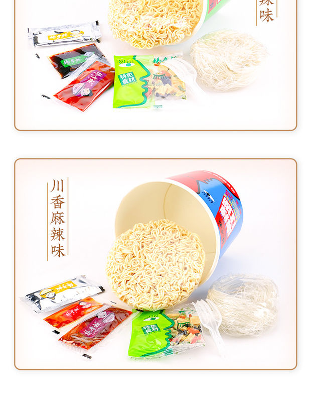 Delicious Middle Spicy Instant Noodles and Vermicelli Quick 5 Mins Boil 12 Months Shelf Life