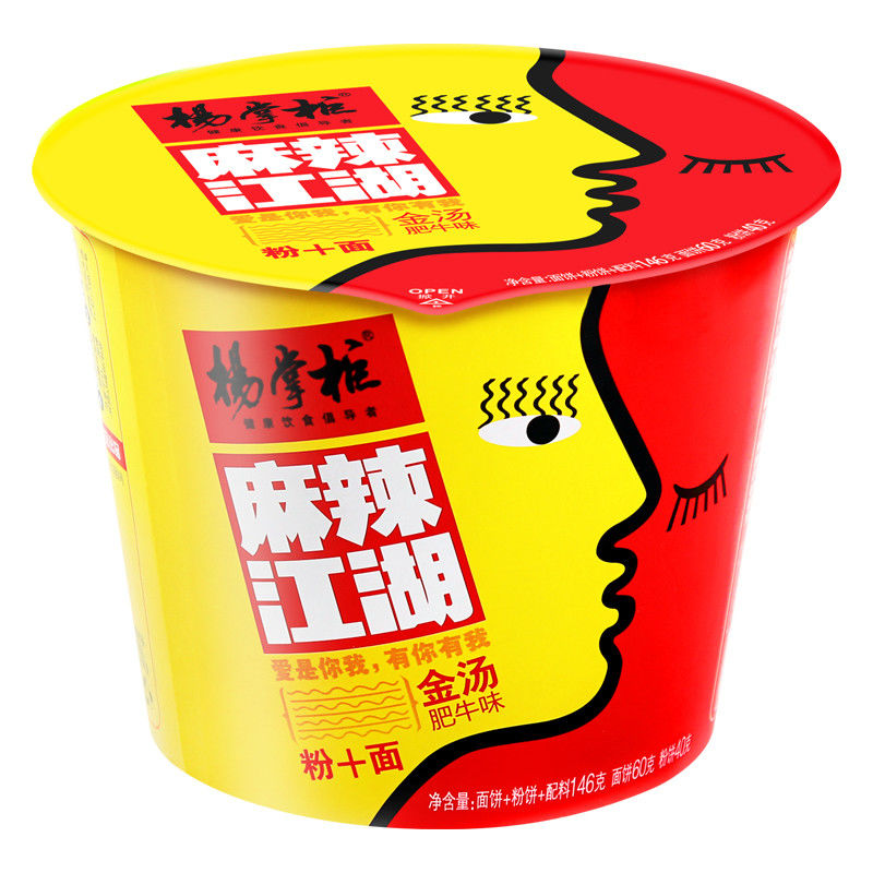 Authentic Middle Spicy Instant Noodles and Vermicelli Beef Flavor 146g 12 Months Shelf Life