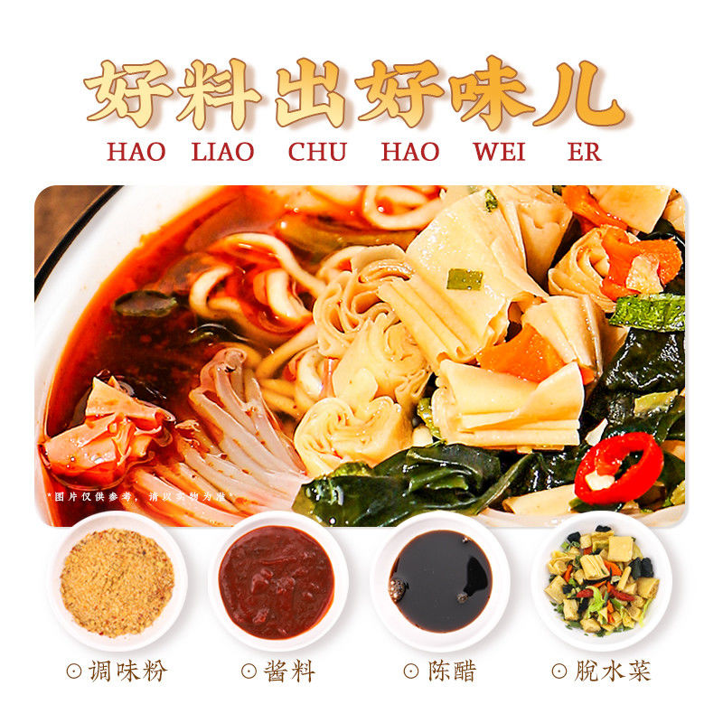 146g Spicy And Sour Flavor Pack Flavorful Instant Spicy Instant Noodles To Cook In 3 Minutes