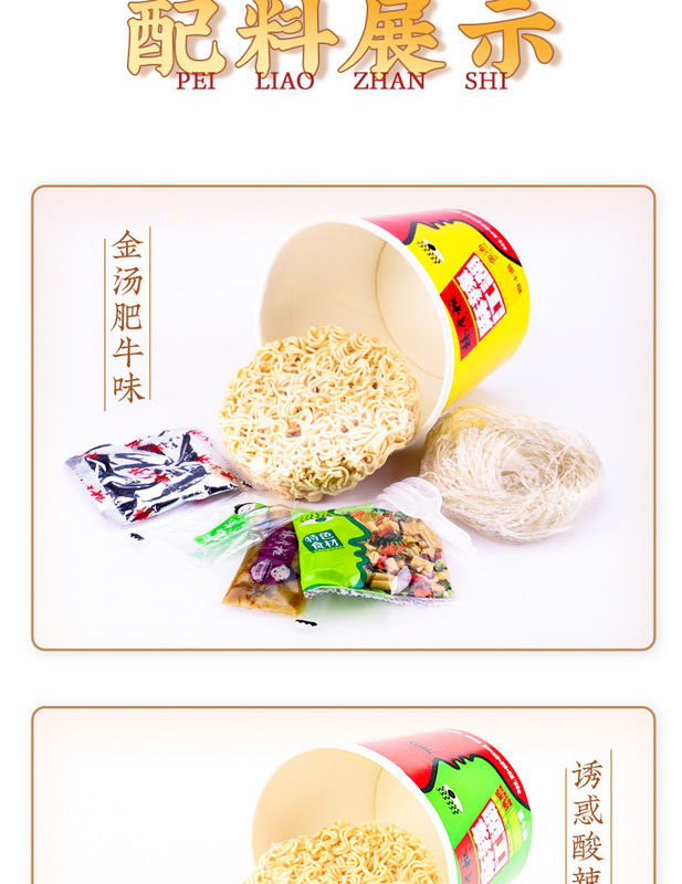 Instant Noodles Spicy And Sour 146g Net Weight Recipe With Noodles Seasoning Sauce Contains Wheat And Soy
