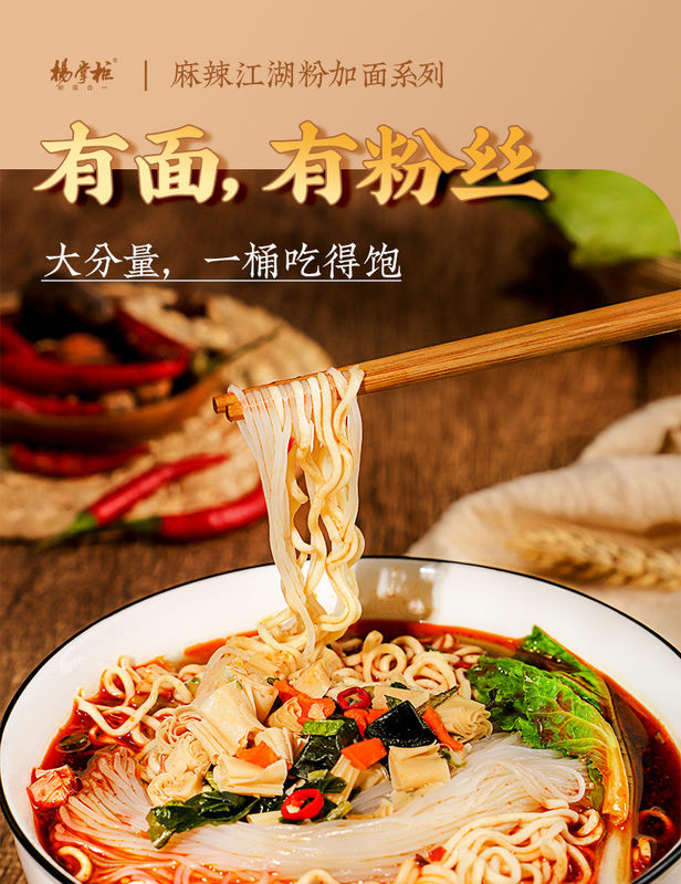 Instant Noodles Spicy And Sour 146g Net Weight Recipe With Noodles Seasoning Sauce Contains Wheat And Soy