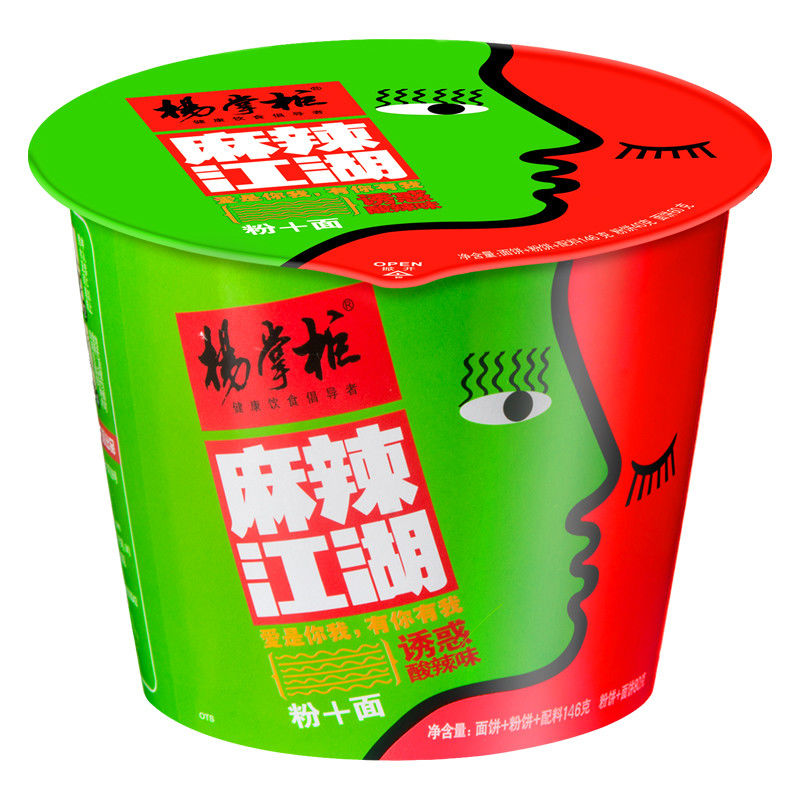 Quick and Easy 3 Minute Spicy and Sour Instant Noodles 146g with Wheat and Soy Sauce
