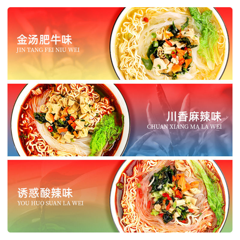 Quick and Easy 3 Minute Spicy and Sour Instant Noodles 146g with Wheat and Soy Sauce