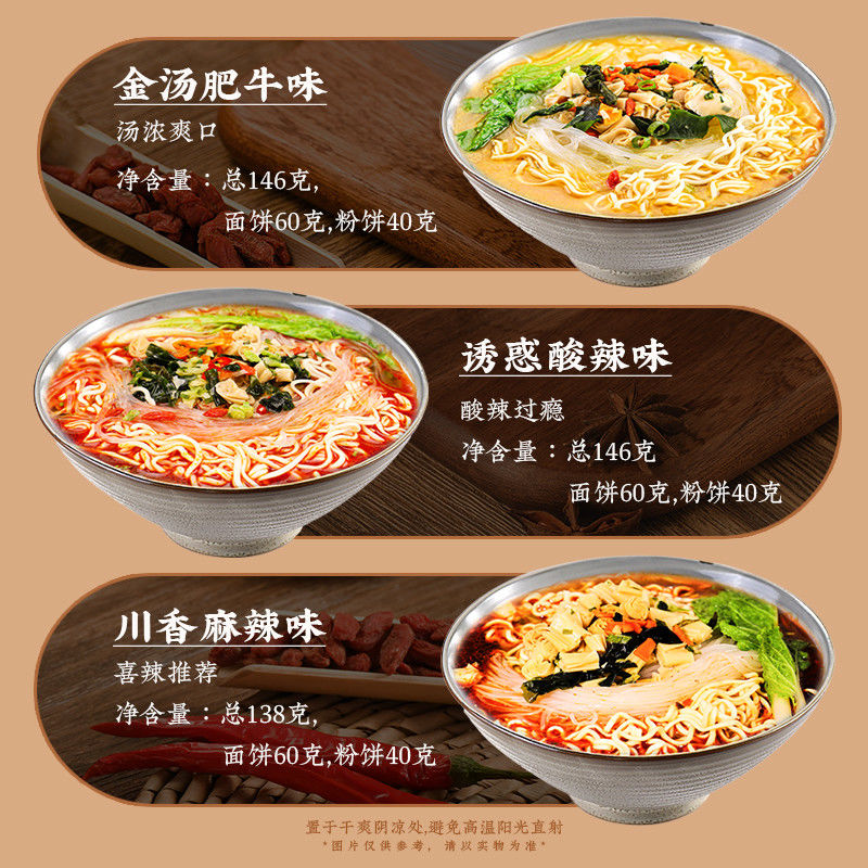 Quick and Easy 3 Minute Spicy and Sour Instant Noodles 146g with Wheat and Soy Sauce