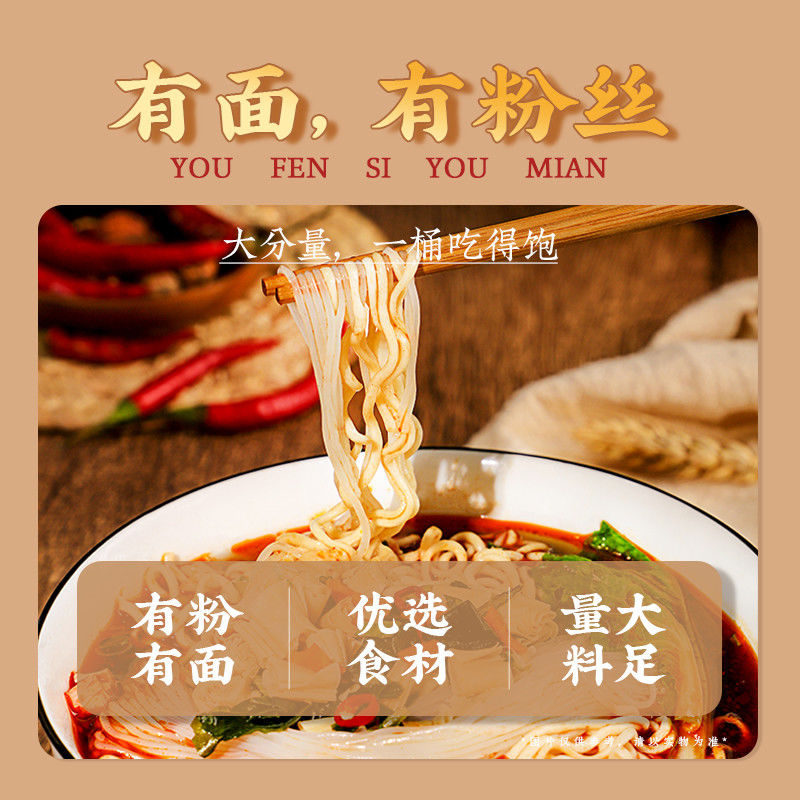 Spicy And Sour Instant Noodles Wheat And Soy Flavor With 12 Months Shelf Life