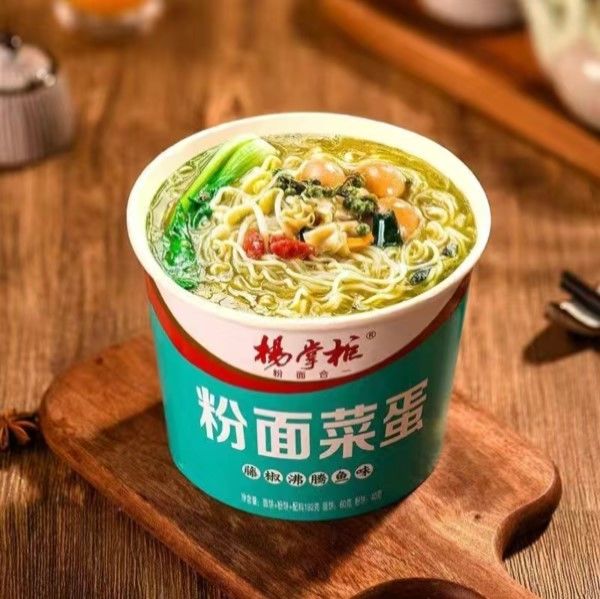 Soup Instant Rattan Pepper Boiled Fish Flavor Instant Noodles And Vermicelli Delicious 196g