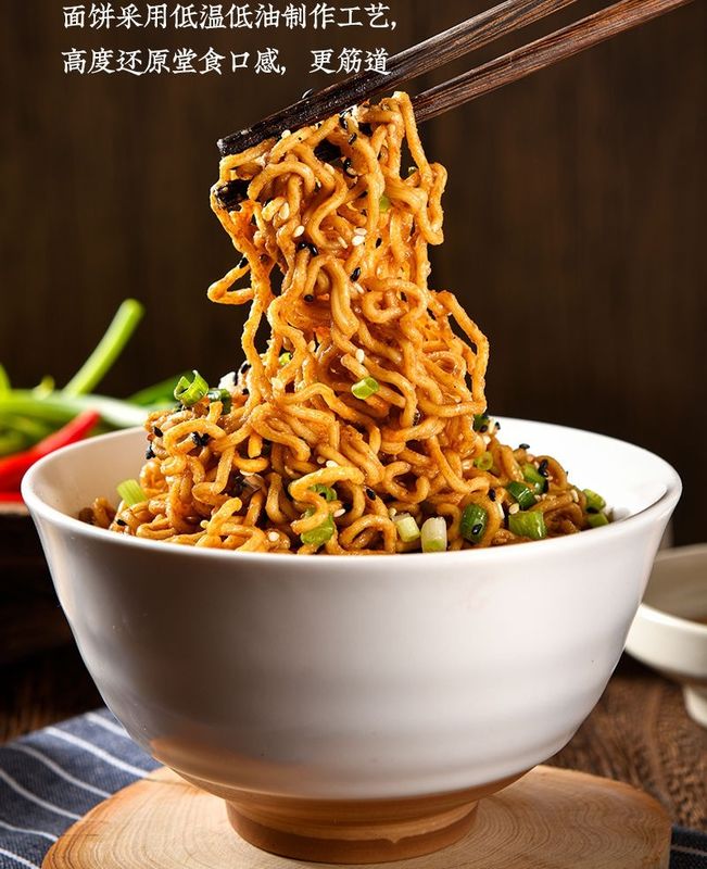 Wuhan Dry Instant Noodles（Spicy Sesame Sauce Flavored Mixed Noodles）OEM Acceptable 158g*12