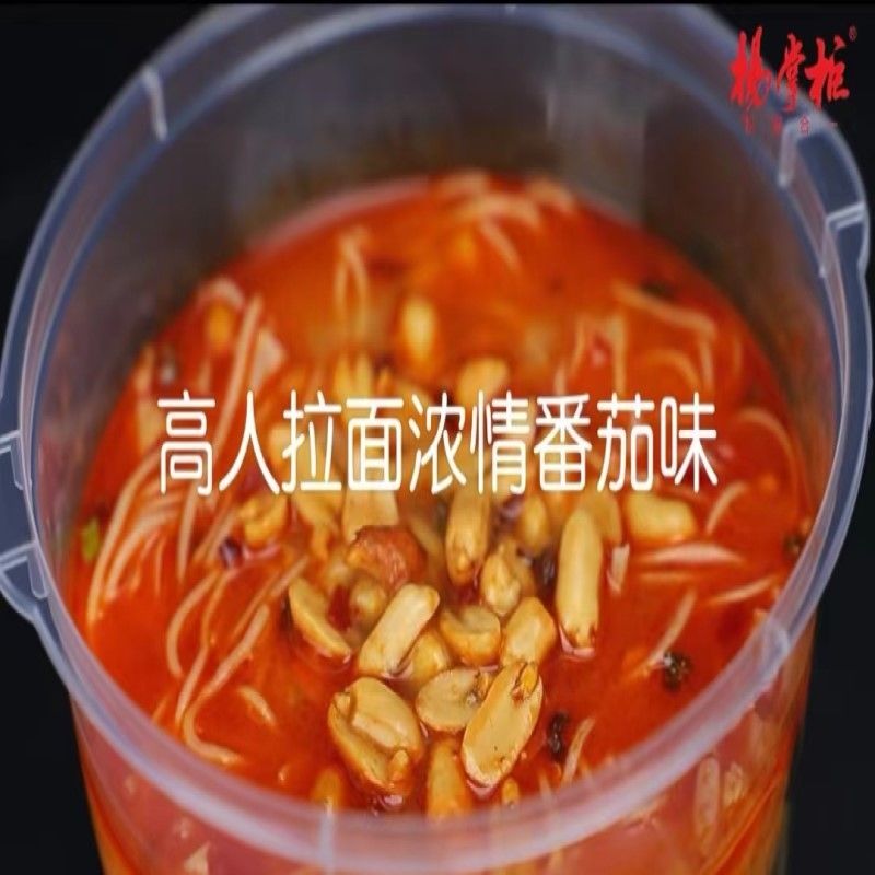 Rich Tomato Flavor Instant Noodles Non Fried Noodles Perfect For Quick Meals non fried instant noodles