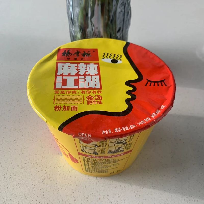 Noodles And Vermicelli Golden Soup Beef Flavor Instant Noodles Medium Spicy Shelf Life 12 Months