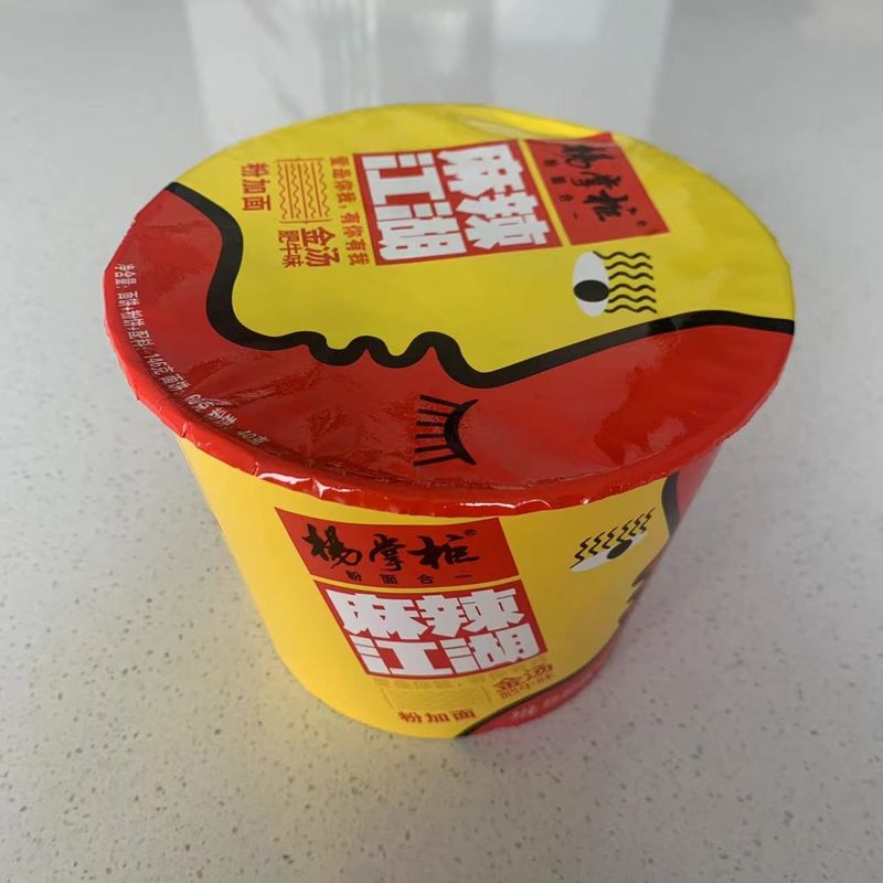 Middle Spicy Golden Soup Beef Flavor Vermicelli and Instant Noodles for Quick and Easy Meals