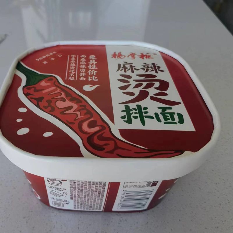 Spicy Flavor Instant Noodle Bowl Cup Noodles Quick And Easy Meals With No Artificial Flavors Or Colors