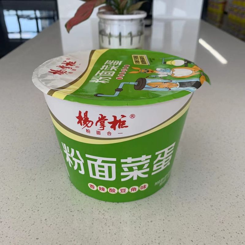 12 Months Shelf Life Spicy Sour Beans Flavor Cup Instant Noodles For Satisfying Customer Needs