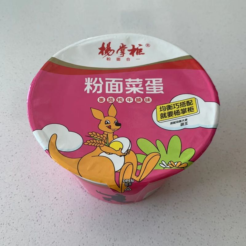 Elevate Your Cooking Cup Instant Noodles With Not Spicy Beef Flavor 203g*12